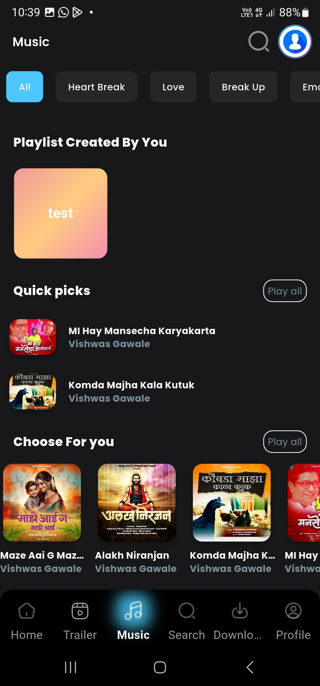 Orange Music OTT app screen